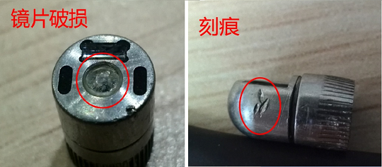 檢查鏡頭是否有變形、刻痕、視窗鏡片損傷