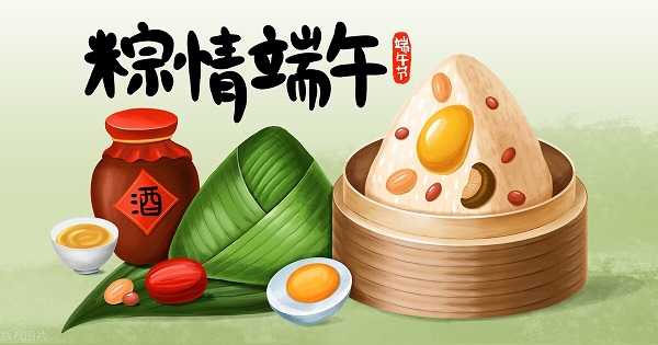 韋林祝您端午節(jié)快樂(lè)！