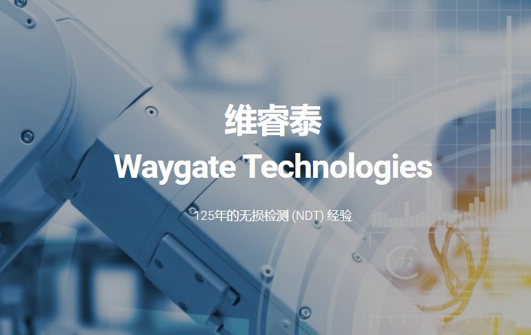 便攜型工業(yè)內(nèi)窺鏡廠(chǎng)家-貝克休斯集團(tuán)檢測(cè)科技業(yè)務(wù)公司