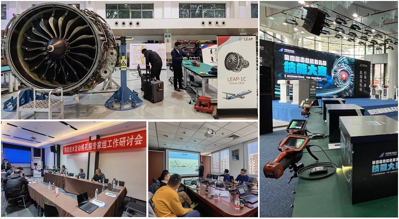 韋林工業(yè)內(nèi)窺鏡為東航、南航、CFM航空發(fā)動機培訓中心提供技術(shù)支持和設備保障服務